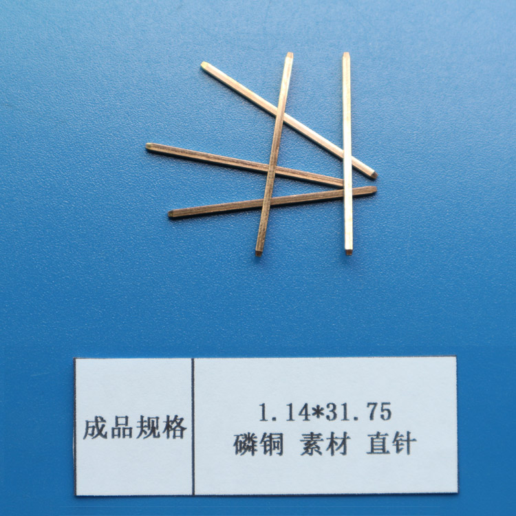 江苏昆山生产连接器PIN针导针插针磷铜1.14*31.75四方针可镀锡镀金