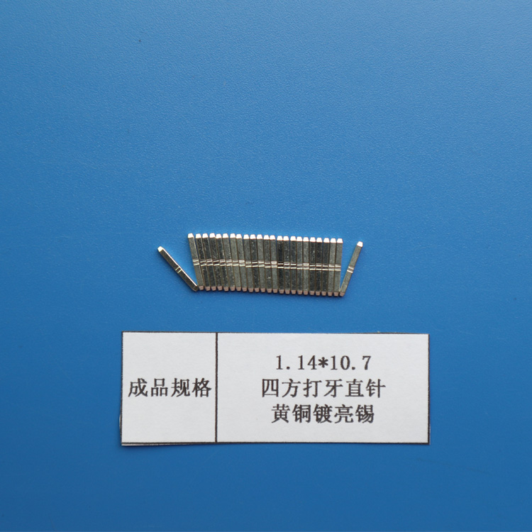 江苏昆山生产连接器PIN针导针四方针插针铜材1.14*10.7打牙亮锡针