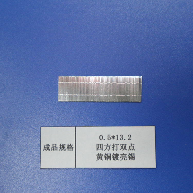 昆山生产定制连接器四方PIN针导针插针圆针0.5*13.2打双点镀锡