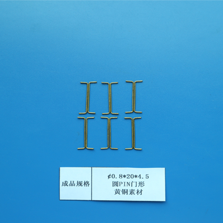 0.8*20*4.5圆PIN江苏方针黄铜pin针黄铜方针连接器插针插针连接器插针厂家导针